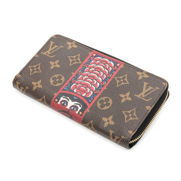 Ltd. Ed. Kansai Yamamoto Zippy Wallet