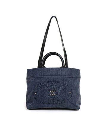 Chanel 2017 Blue Denim Deauville Style Tote Bag w. Straps