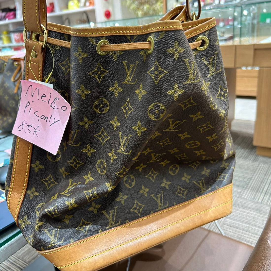 Louis Vuitton <br>4 Bags