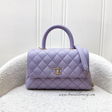 Chanel Small (24cm) Coco Handle in 24P Lilac Caviar and LGHW (Model: A92990)