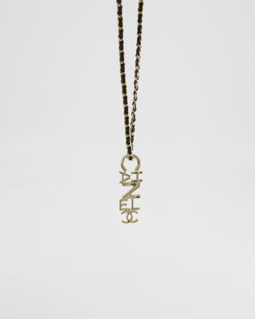 Chanel 22K Black Chain and Champagne Gold Necklace with Logo Pendant