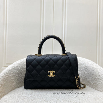 Chanel Small (24cm) Limited Edition Chain Handle Coco Handle Flap in Black Caviar and AGHW (Model: A92990)