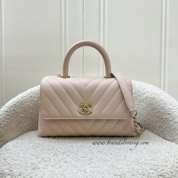 Chanel Small Coco Handle in 20A Chevron Quilted Beige Pink Caviar and LGHW